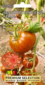 Томат Большой полосатый кабан Мязина