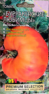 Томат Бурракерские любимцы Мязина