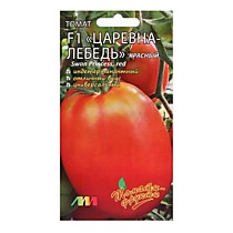 Томат Царевна Лебедь F1 Мязина