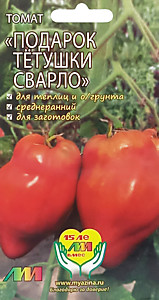 Томат Подарок тетушки Сварло Мязина