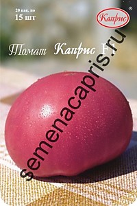 Томат розовый индетерминантный Каприс 20 пакетов по 15 шт.