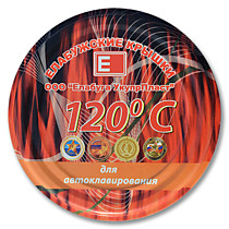 Крышка для автоклава твист 82 Елабуга 