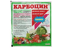 КАРБОЦИН быстрорастворимая таблетка в пакете 8 г (250) от вредителей, содержит мочевину
