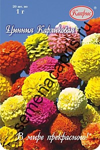 Цинния Малышка Карлик.смесь Каприс 20 пакетов по 1 гр.