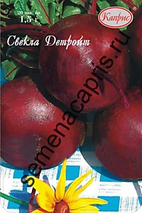 Свекла Детройт Каприс (США) 20 пакетов по 1,5 гр.
