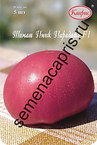 Томат Пинк Парадайз F1 Каприс (Франция) 20 пакетов по 5 шт.