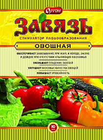 Завязь овощная  пак. 10 г (100) Ортон