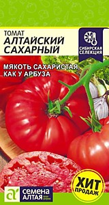 Томат Алтайский Сахарный Семена Алтая