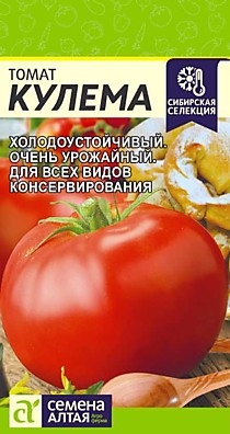 Томат Кулема 0,05 гр. Семена Алтая