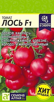 Томат Лось F1 Семена Алтая