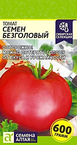 Томат Семен Безголовый Семена Алтая