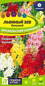 Львиный зев Бразильский карнавал 0,2 гр. Семена Алтая 