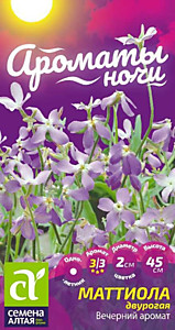 Маттиола Вечерний Аромат 0,1 гр. Семена Алтая Ароматы ночи