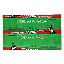 Сгинь! Японский Фумиксин пластины мгн. действия 10шт ЗЕЛЕНЫЕ (200)