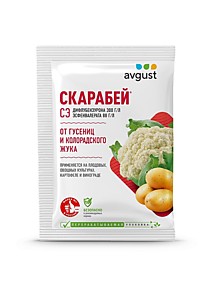 Скарабей  амп. в пакете 4 мл (200) Август листовертки, яблонной плодожорки, капустной моли, совкам