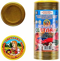 Крышка СКО Светлана (50 шт.)