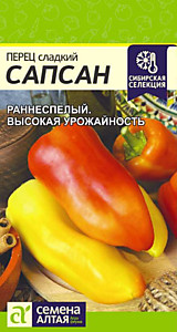 Перец Сапсан 0,1 гр. Семена Алтая
