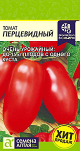 Томат Перцевидный Семена Алтая 0,05 гр.