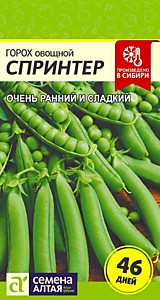 Горох Спринтер  10 гр. Семена Алтая