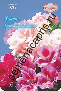 Годеция смесь Свадебный букет Каприс 20 пакетов по 0,5 гр.
