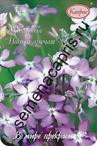 Маттиола Двурогая (Ночной аромат) Каприс 20 пакетов по 1 гр.