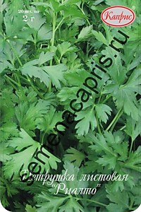 Петрушка Риалто Каприс 20 пакетов по 2 гр.