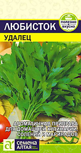 Любисток Удалец 0,2 гр. Семена Алтая