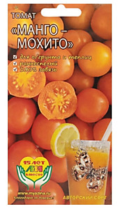 Томат Манго Мохито Мязина