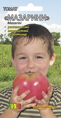Томат Мазарини Мязина