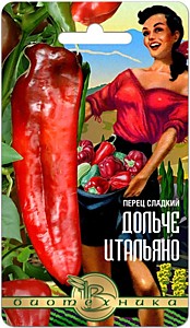 Перец сладкий Дольче Итальяно Биотехника