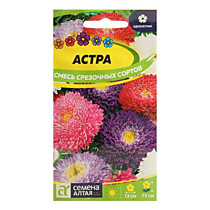 Астра Смесь Срезочных Сортов 0,2 гр. Семена Алтая