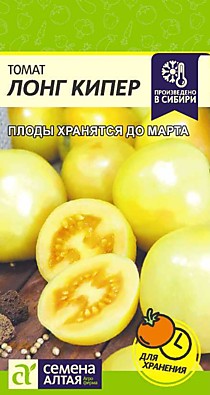 Томат Лонг Кипер Семена Алтая 