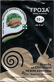 Гроза-6  пакет  15 г (200) ЗА