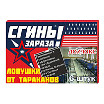 Дохлокс. Сгинь Зараза! ловушки от тараканов 6 шт. (24)