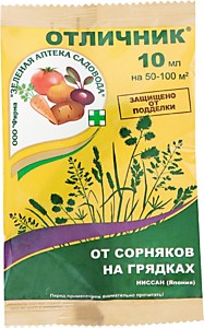 Отличник амп.  2 мл (200) ЗА от сорняков