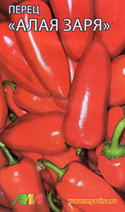 Перец  Алая Заря Мязина