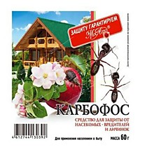 КАРБОФОС порошок в пакете 60 г (80)