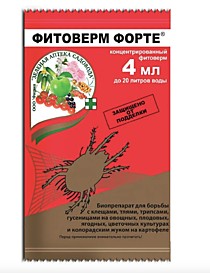 Фитоверм Форте 4мл (150) ЗА