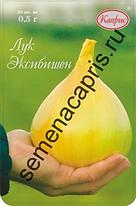 Лук Эксибишен Каприс (Нидерланды) 20 шт. по 0,5 гр.
