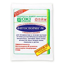 Фитоспорин-М  паста  200 г (40) БашИнком