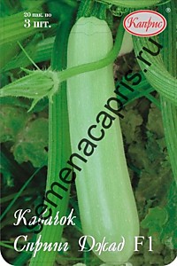 Кабачок Спринг Джад F1  Каприс (Франция) 20 пакетов по 3 шт