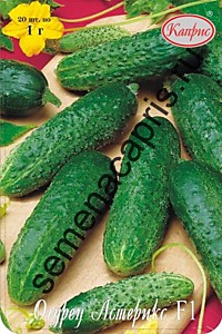 Огурец Астерикс F1 Каприс (Нидерланды) 20 пакетов по 15 шт.