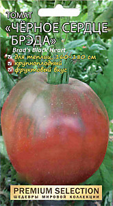 Томат Черное сердце Брэда Мязина
