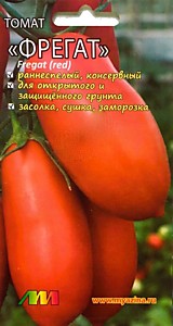 Томат Фрегат Мязина
