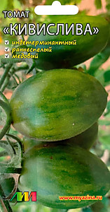 Томат Кивислива Мязина