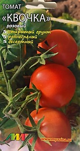 Томат Квочка розовая Мязина