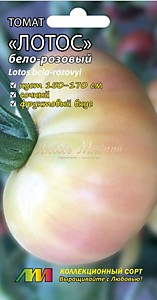 Томат Лотос бело-розовый Мязина