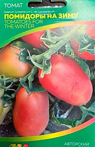 Томат Помидоры на зиму Мязина