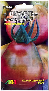 Томат Трюфель шоколадный Мязина