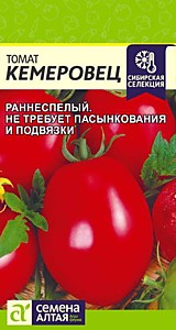 Томат Кемеровец 0,05 гр. Сибирская Селекция! Семена Алтая